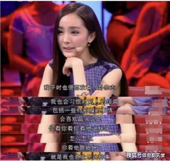 吃瓜明星娱乐八卦直播